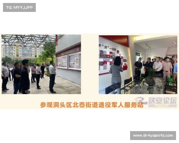 中国篮球裁判培训计划启动聚焦提升裁判职业化水平和管理能力