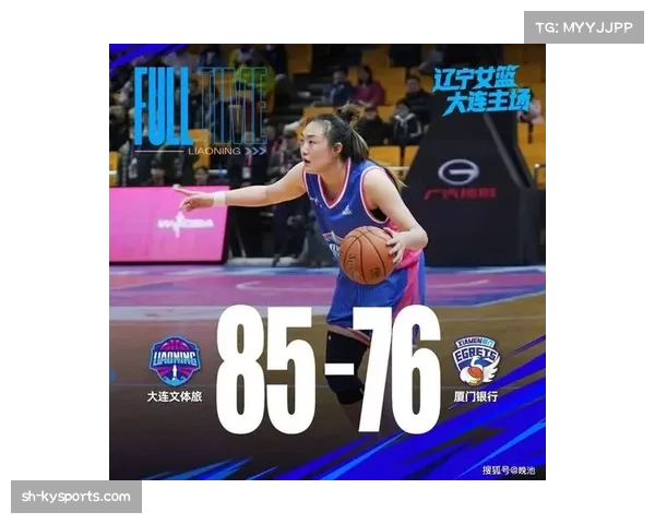 WCBA联赛关注度提升 媒体转播覆盖面持续扩大